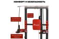 Турник-брусья, тяга сверху DFC HOMEGYM HOMCOM D270 фото 1