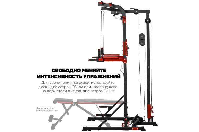 Турник-брусья, тяга сверху DFC HOMEGYM HOMCOM D270 фото 5
