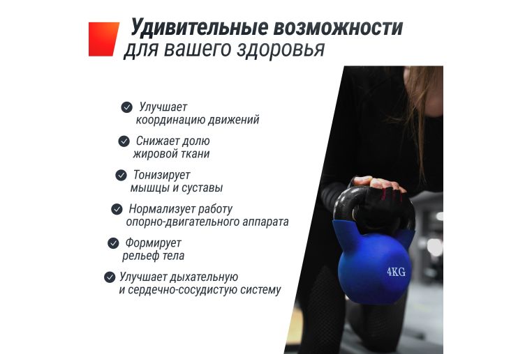 Гиря виниловая 4 кг UnixFit KBVIN4BL Blue фото 5
