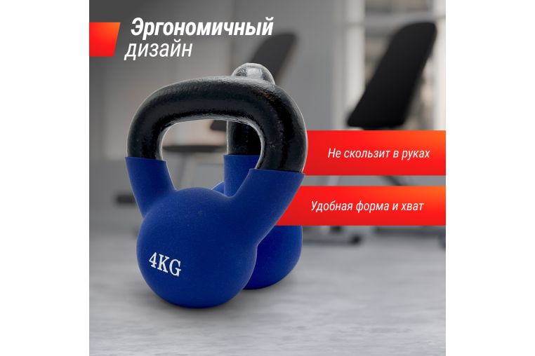 Гиря виниловая 4 кг UnixFit KBVIN4BL Blue фото 6