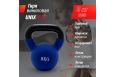 Гиря виниловая 8 кг UnixFit KBVIN8BL Blue фото 3