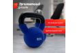 Гиря виниловая 8 кг UnixFit KBVIN8BL Blue фото 5