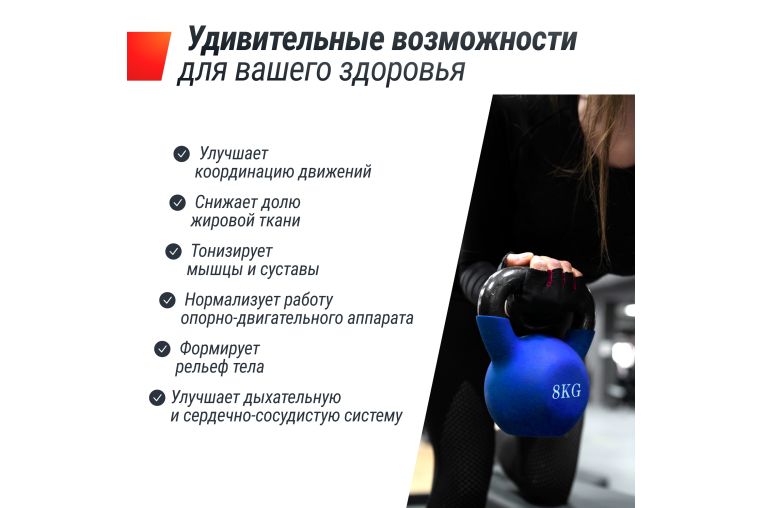 Гиря виниловая 8 кг UnixFit KBVIN8BL Blue фото 6