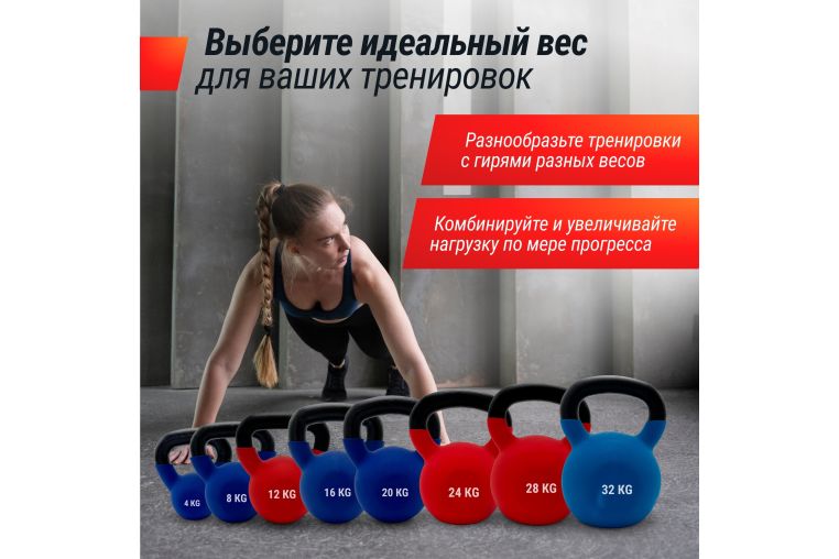 Гиря виниловая 8 кг UnixFit KBVIN8BL Blue фото 7