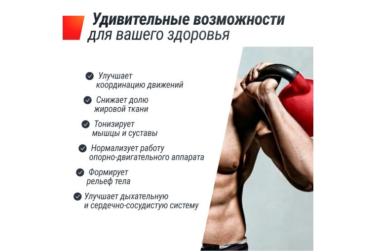 Гиря виниловая 12 кг UnixFit KBVIN12RD Red фото 5