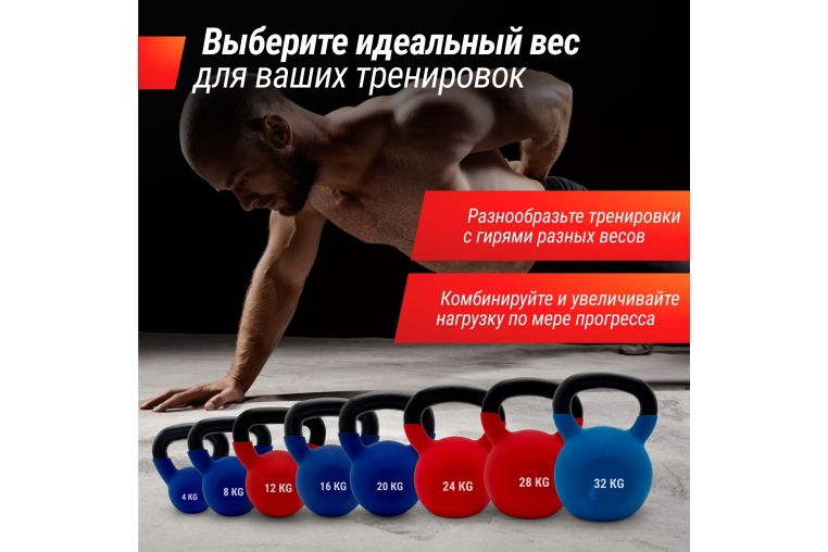 Гиря виниловая 12 кг UnixFit KBVIN12RD Red фото 7