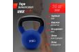 Гиря виниловая 16 кг UnixFit KBVIN16BL Blue фото 3