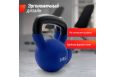 Гиря виниловая 16 кг UnixFit KBVIN16BL Blue фото 4