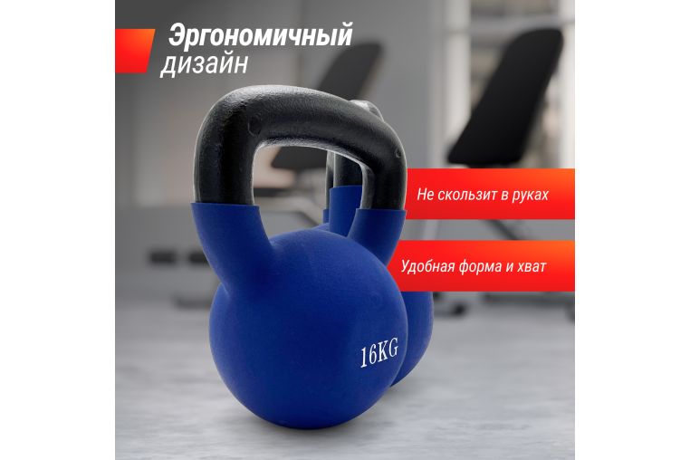 Гиря виниловая 16 кг UnixFit KBVIN16BL Blue фото 4