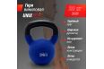 Гиря виниловая 20 кг UnixFit KBVIN20BL Blue фото 2