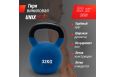 Гиря виниловая 32 кг UnixFit KBVIN32BL Blue фото 4
