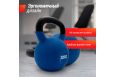 Гиря виниловая 32 кг UnixFit KBVIN32BL Blue фото 5