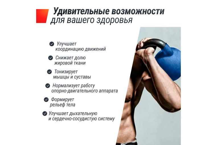 Гиря виниловая 32 кг UnixFit KBVIN32BL Blue фото 6