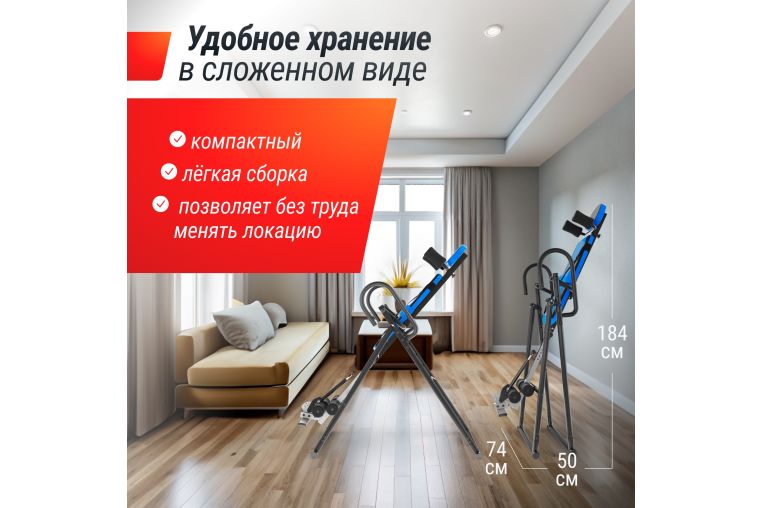 Инверсионный стол UnixFit IV-110 ITIV110 фото 3