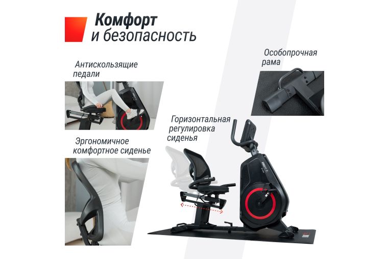 Горизонтальный велотренажер UnixFit BR-480E фото 10