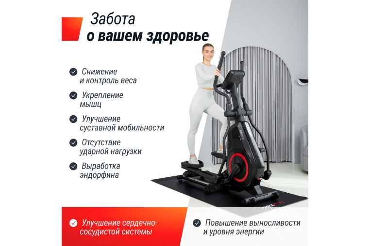 Эллиптический тренажер UnixFit SL-480E фото 3