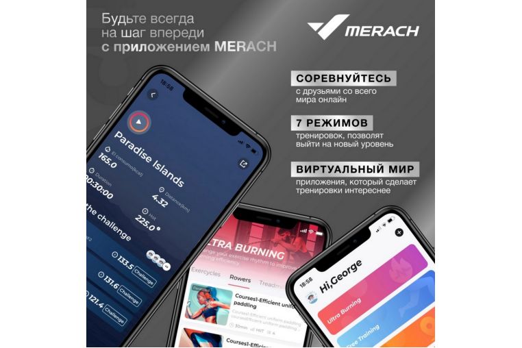 Гребной тренажер домашний MERACH MR-R01 фото 1