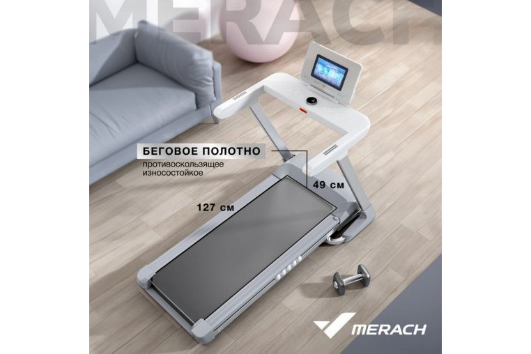 Беговая дорожка домашняя MERACH X1C10 фото 1