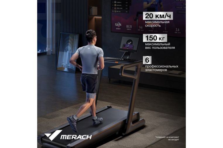 Беговая дорожка домашняя MERACH MR-T01 фото 20