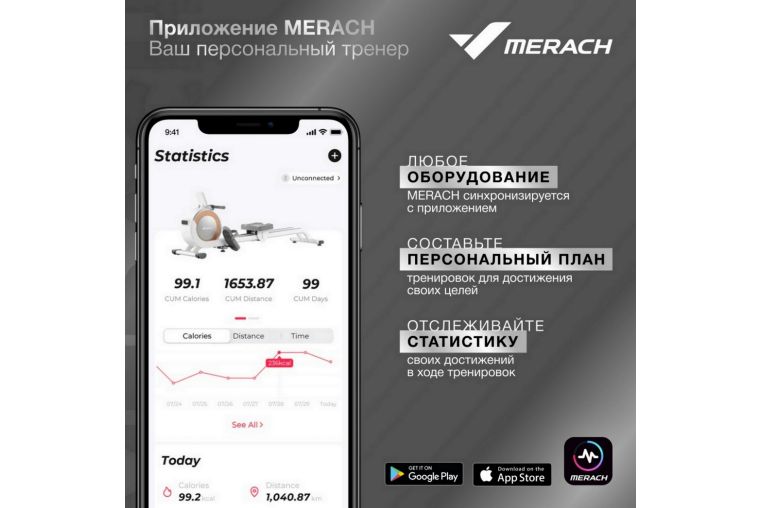 Эллиптический тренажер домашний MERACH MR-E10 фото 14