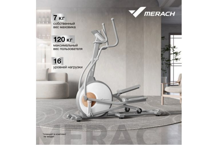 Эллиптический тренажер домашний MERACH MR-E10 фото 3