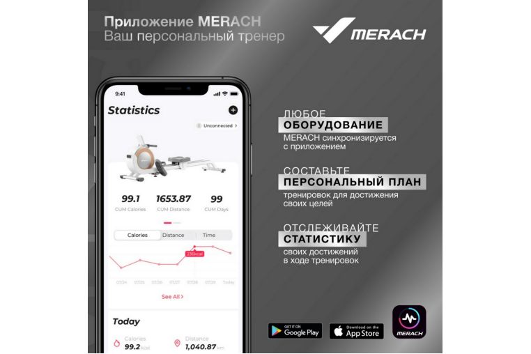 Спин-байк домашний MERACH MR-S09 фото 8