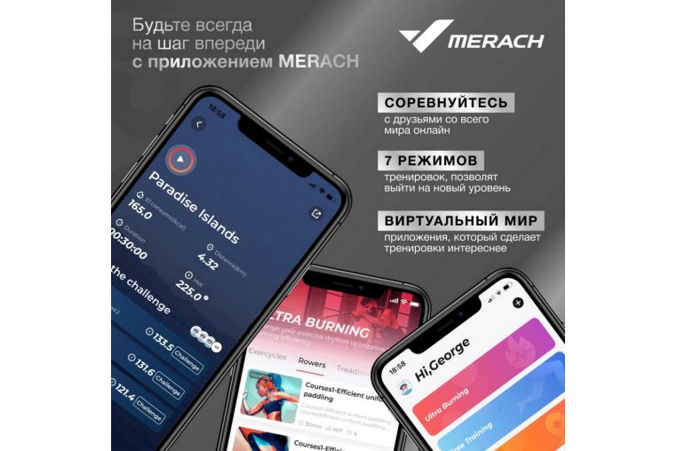 Велотренажер домашний MERACH MR-636 фото 9