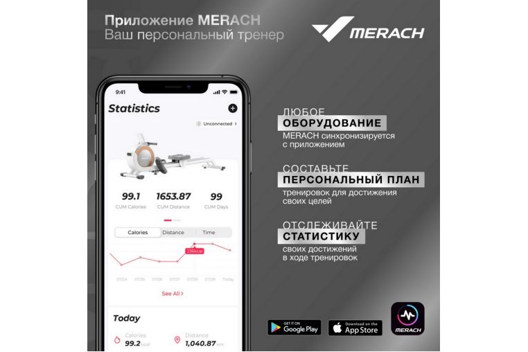 Эллиптический тренажер домашний MERACH K50 фото 10