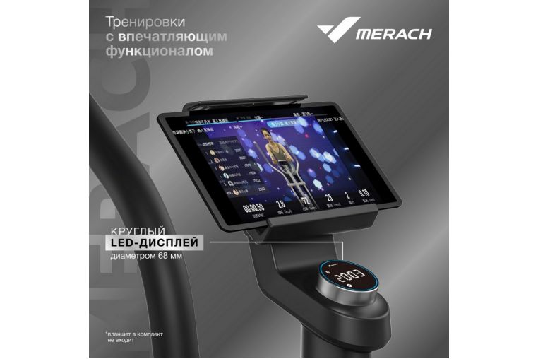 Эллиптический тренажер домашний MERACH K50 фото 4