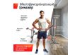 Скамья силовая со стойками UnixFit BENCH 130DD BSBNRK130DD фото 1