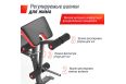 Скамья силовая со стойками UnixFit BENCH 130DD BSBNRK130DD фото 4