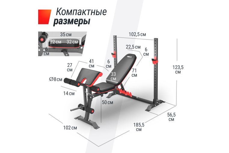 Скамья силовая со стойками UnixFit BENCH 130DD BSBNRK130DD фото 8