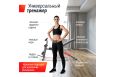 Скамья силовая универсальная UnixFit BENCH 150 BSBN150 фото 1