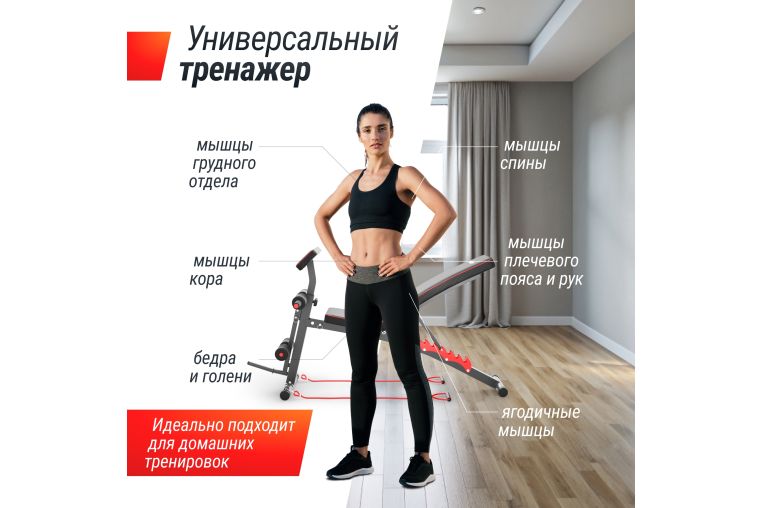 Скамья силовая универсальная UnixFit BENCH 150 BSBN150 фото 1