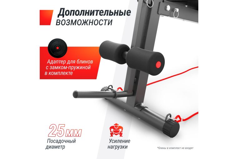 Скамья силовая универсальная UnixFit BENCH 150 BSBN150 фото 2