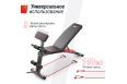 Скамья силовая универсальная UnixFit BENCH 150 BSBN150 фото 3