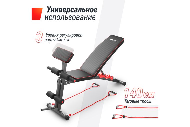 Скамья силовая универсальная UnixFit BENCH 150 BSBN150 фото 3