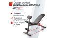 Скамья силовая универсальная UnixFit BENCH 150 BSBN150 фото 4
