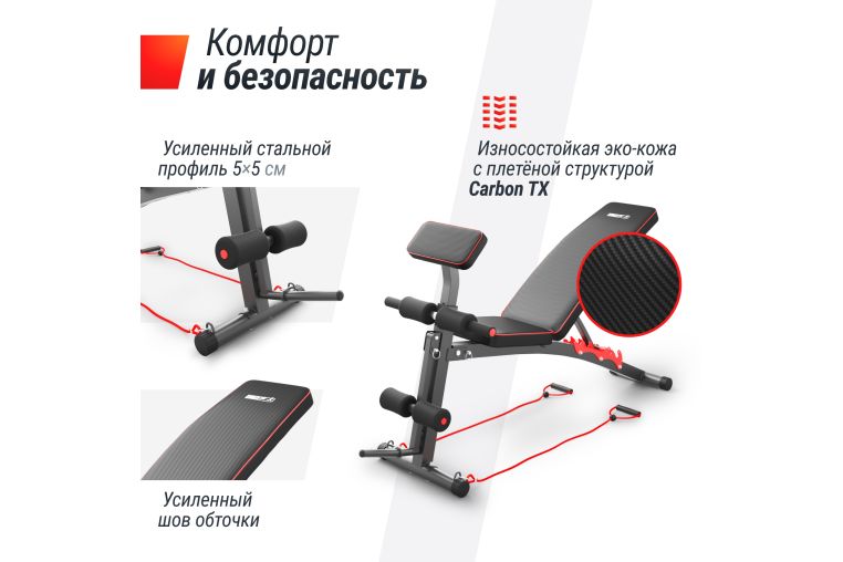 Скамья силовая универсальная UnixFit BENCH 150 BSBN150 фото 5