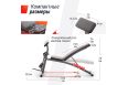 Скамья силовая универсальная UnixFit BENCH 150 BSBN150 фото 6