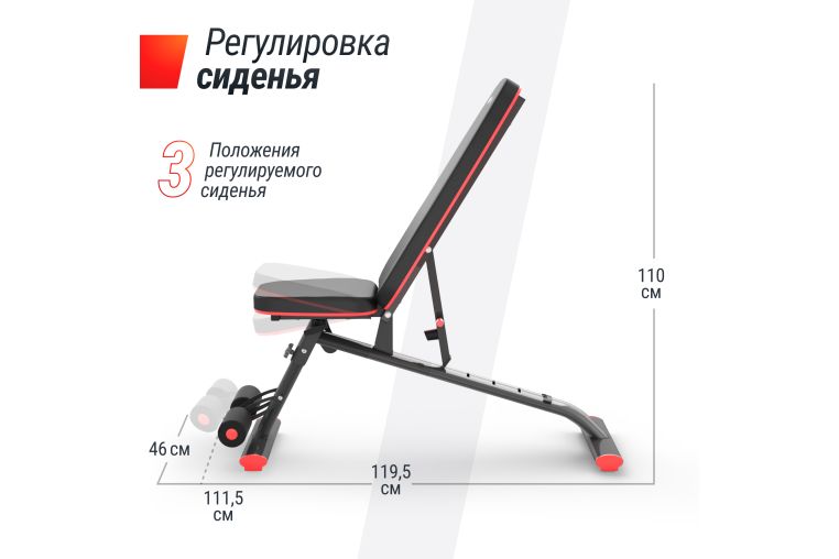 Скамья силовая универсальная UnixFit BENCH 140 BSBN140 фото 2