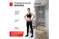 Скамья силовая универсальная UnixFit BENCH 140 BSBN140 фото 3