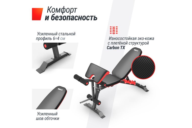 Скамья силовая универсальная UnixFit BENCH 160 BSBN160 фото 10