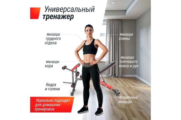 Скамья силовая универсальная UnixFit BENCH 160 BSBN160 фото 1