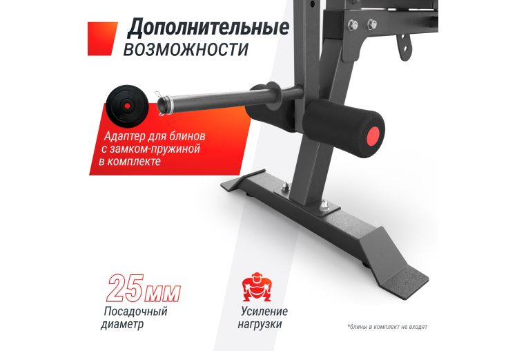 Скамья силовая универсальная UnixFit BENCH 160 BSBN160 фото 3