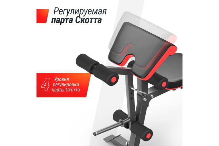 Скамья силовая универсальная UnixFit BENCH 160 BSBN160 фото 6