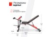 Скамья силовая универсальная UnixFit BENCH 160 BSBN160 фото 8