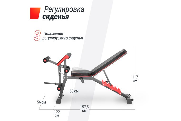 Скамья силовая универсальная UnixFit BENCH 160 BSBN160 фото 8