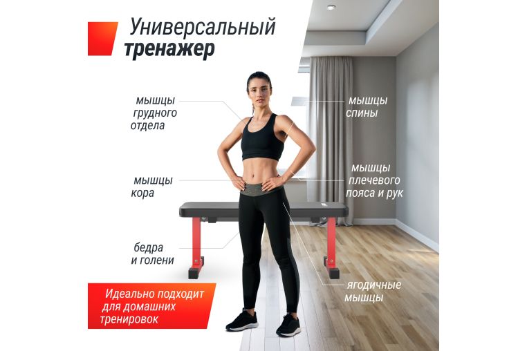 Скамья силовая горизонтальная UnixFit BENCH 100 BSBNH100 фото 1