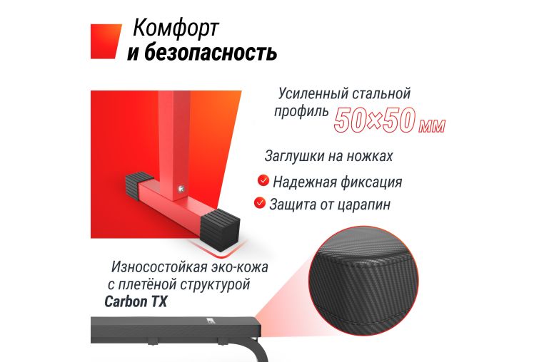 Скамья силовая горизонтальная UnixFit BENCH 100 BSBNH100 фото 2